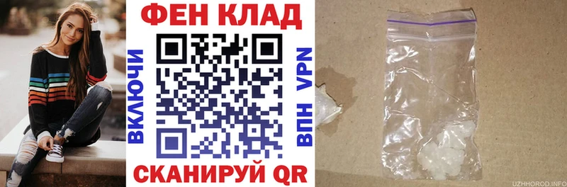 АМФЕТАМИН 98% Переславль-Залесский