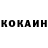 КЕТАМИН VHQ Alexey Potapenko