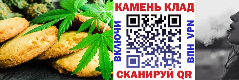 Canna-Cookies конопля  где купить   Переславль-Залесский 
