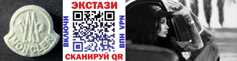 Ecstasy MDMA  Переславль-Залесский 