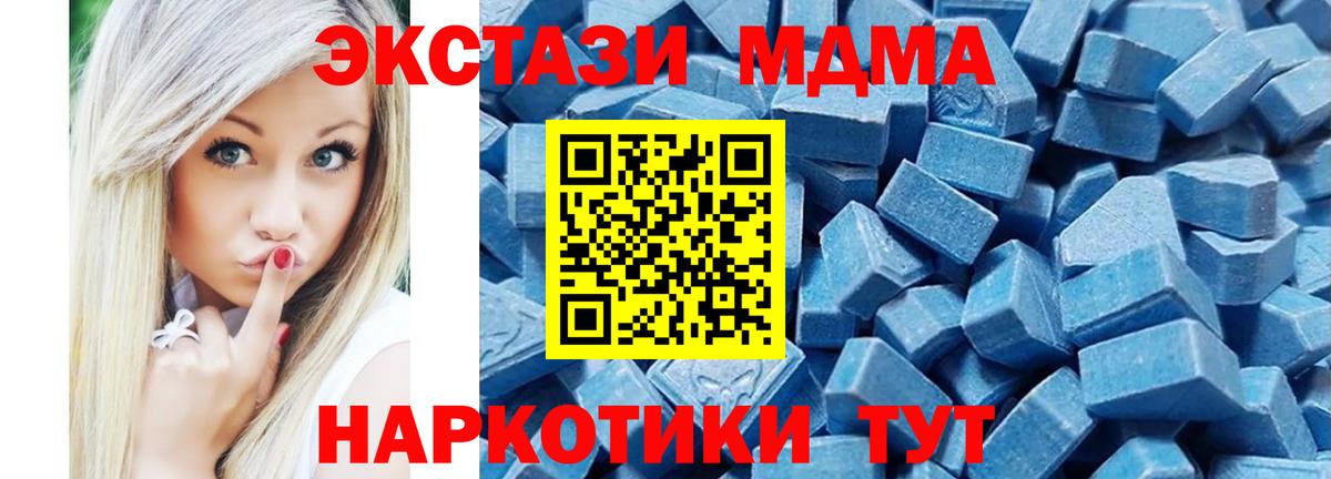 Ecstasy 280 MDMA Переславль-Залесский