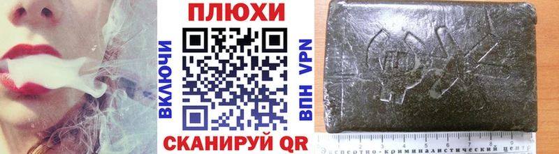 где продают   Переславль-Залесский  Гашиш VHQ 