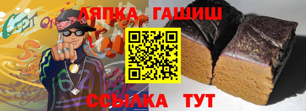 Гашиш 40% ТГК  ГАШИШ Cannabis  Переславль-Залесский  ГАШИШ  Вход с VPN 