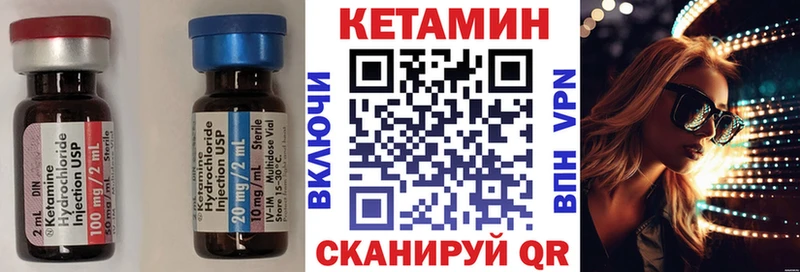 Кетамин ketamine  где купить   Переславль-Залесский 
