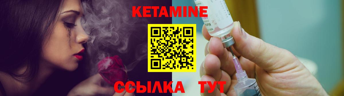 площадка клад  Вход с VPN  Переславль-Залесский  КЕТАМИН ketamine  КЕТАМИН VHQ 