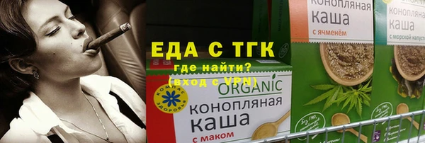 метадон Арсеньев