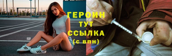 MDMA Богородицк