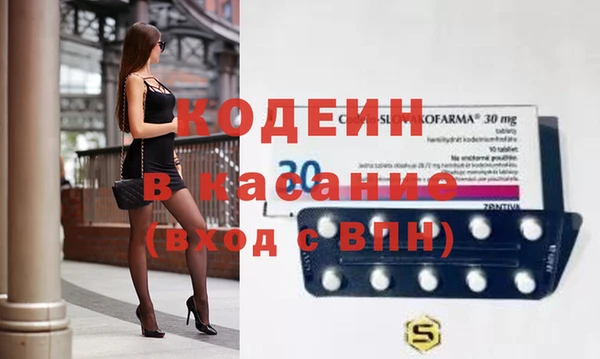 2c-b Аркадак