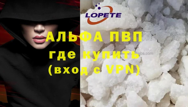 первитин Армянск