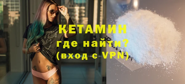 первитин Армянск
