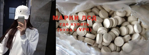 первитин Армянск