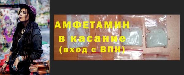 метадон Арсеньев