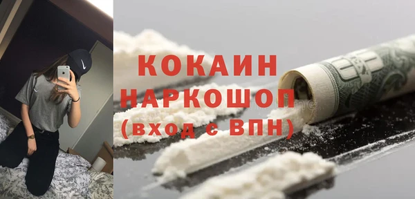 метадон Арсеньев