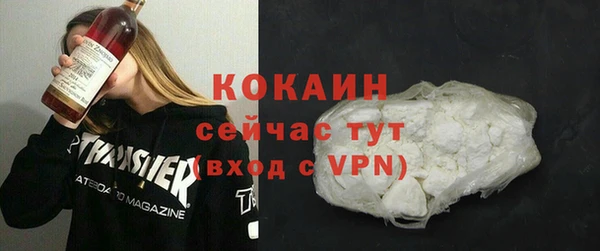 первитин Армянск