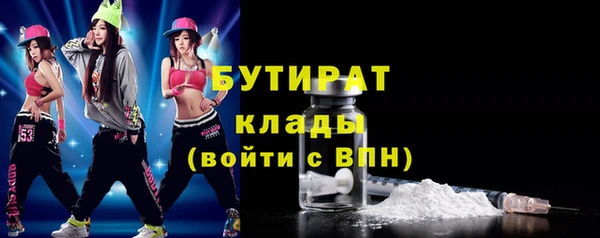 метадон Арсеньев