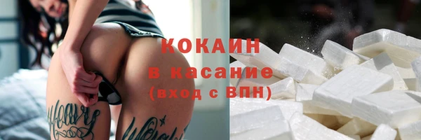 метадон Арсеньев
