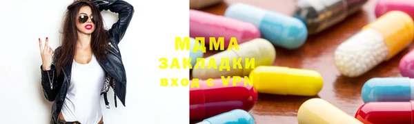 метадон Арсеньев