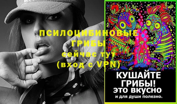 COCAINE Россошь