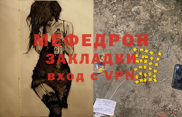 2c-b Аркадак