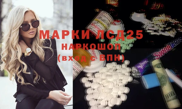 2c-b Аркадак