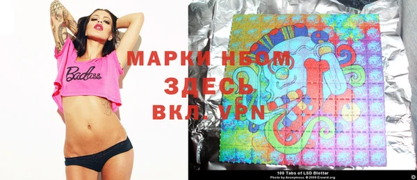 первитин Армянск