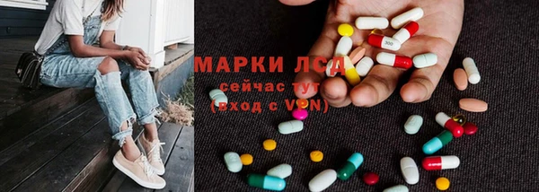первитин Армянск