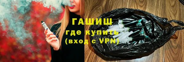 первитин Армянск