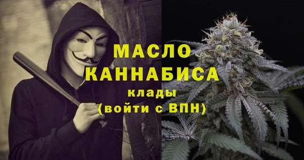 метадон Арсеньев