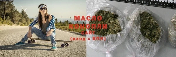 метадон Арсеньев