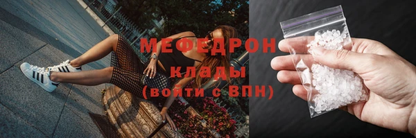 метадон Арсеньев