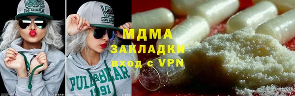 бутик Ростов