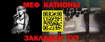 молекула духа Брянск