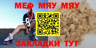 метадон Боровичи