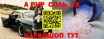 метадон Боровичи