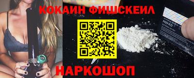 COCAINE Братск