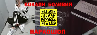 молекула духа Брянск
