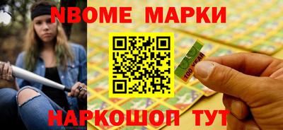 метадон Боровичи