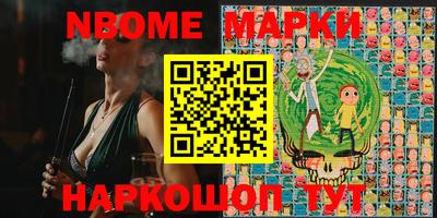 молекула духа Брянск