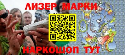 молекула духа Брянск