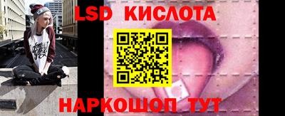 молекула духа Брянск