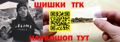 COCAINE Братск