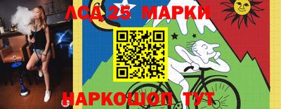 молекула духа Брянск