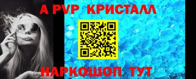 COCAINE Братск