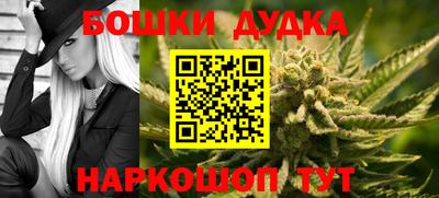 молекула духа Брянск