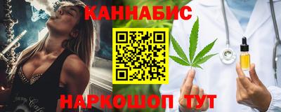 COCAINE Братск