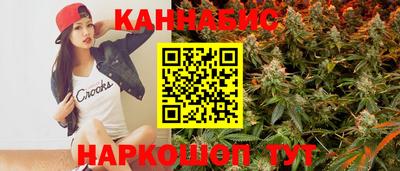 COCAINE Братск