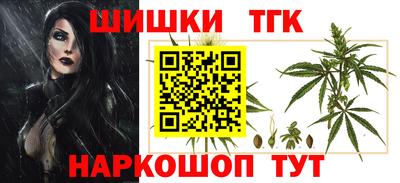 молекула духа Брянск