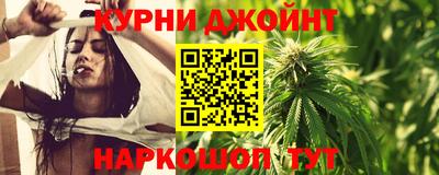 молекула духа Брянск