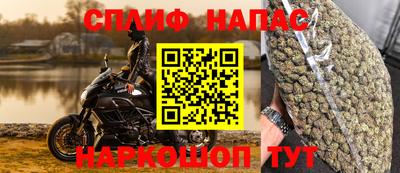 COCAINE Братск