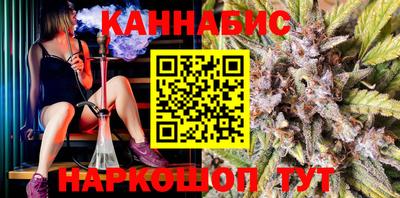 COCAINE Братск